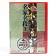 京剧评剧川剧粤剧黄梅戏DVD碟片 名家名段Ⅲ 俏佳人正版 戏曲碟片