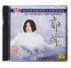 中唱上海发行CD 精选 20世纪中华歌坛名人百集珍藏版 郭峰