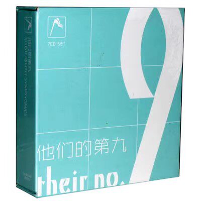 正版古典音乐 海顿莫扎特贝多芬布鲁克纳的第九交响曲 7CD碟片