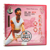 演练 俏佳人正版 讲解：谢怀成 鳖拳 1VCD 武术教学 象形拳系列