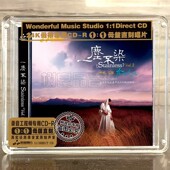 一尘不染2吟唱天地 王珺 高品质女声母盘1：1直刻CD 妙音唱片 正版