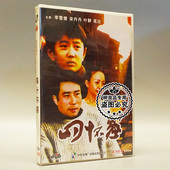 李雪健 俏佳人正版 1DVD 四十不惑 宋丹丹 老电影光盘碟片