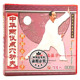 1VCD 正版 两仪小苗子 中华两仪点穴功夫系列 段保华 武术教学