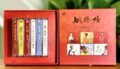 品 卡带磁带珍藏套装 红歌 苏联经典 限量编号 风林 6盒首版 姚璎格