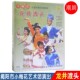 戏剧潮州戏视频正版 龙井渡头 古装 广东潮汕经典 DVD光盘 潮剧碟片