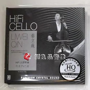龙源唱片 HiFi大提琴2 柯达伊 巴赫 秦立巍 UHQCD 李小沛录音 CD