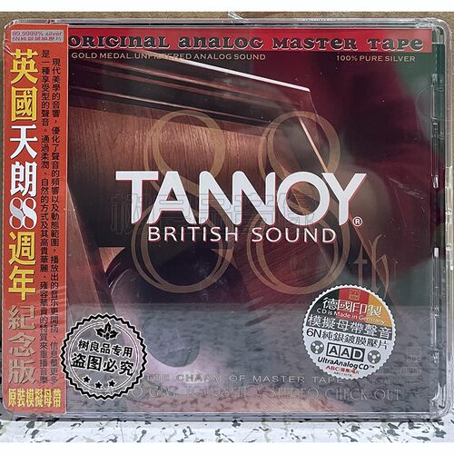 正版ABC唱片 英国天朗88周年纪念 6N纯银 1CD 发烧试音测试cd碟
