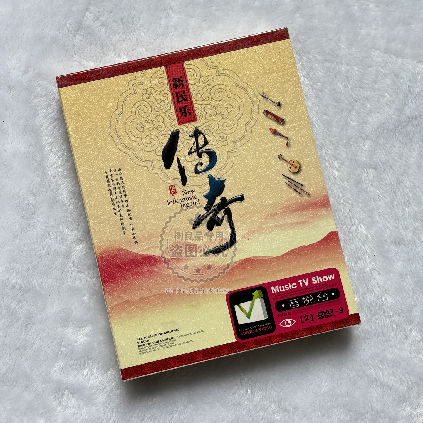 正版民族音乐dvd碟片梁祝 中华民族古典音乐汽车载视频画面DVD