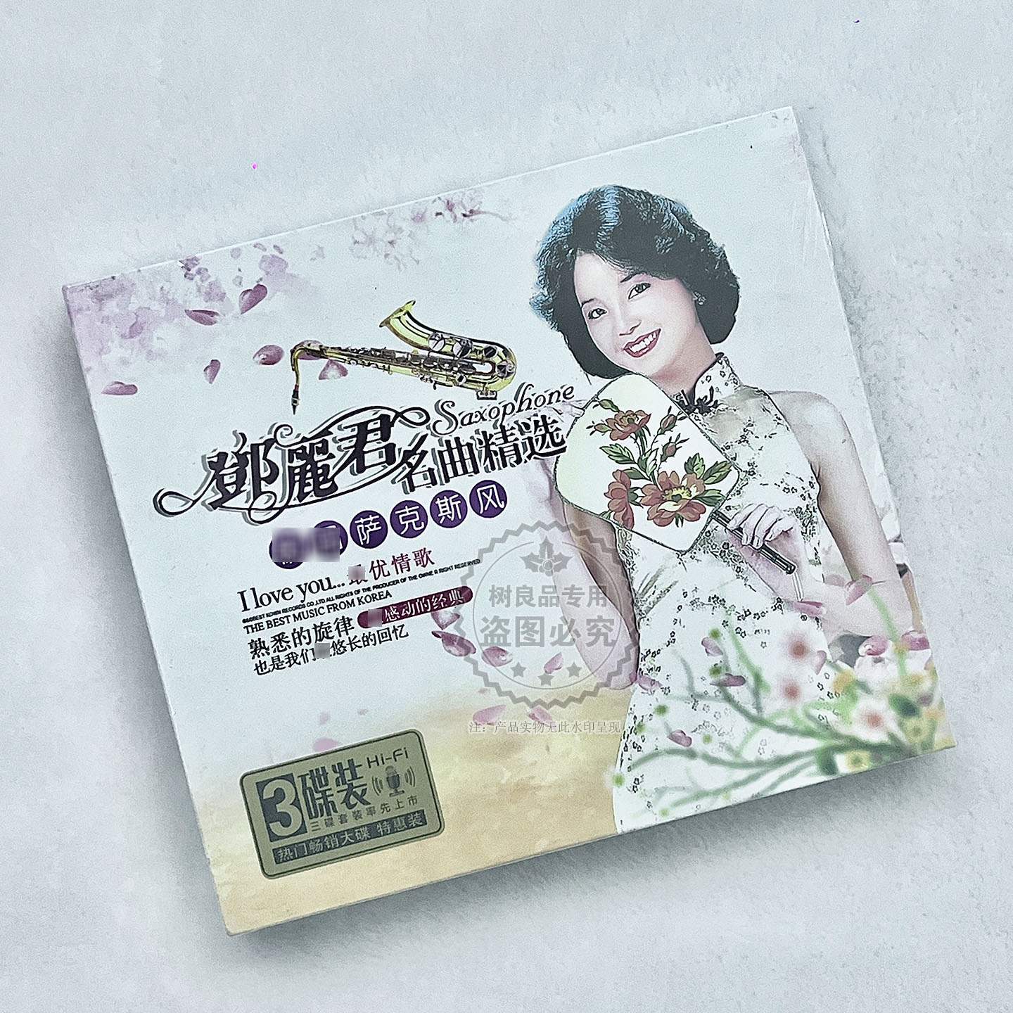 正版汽车载CD碟片邓丽君等经典萨克斯休闲轻纯音乐光盘无损音质