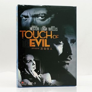 Touch D9碟片 电影 查尔登海斯顿 DVD 历劫佳人 盒装 正版 Evil