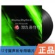 Minimalrhythm2极简旋律2 全新正版 久石让 Hisaishi 黑胶2LP Joe