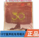 正版 声雅音响30周年纪念LP黑胶唱片留声机专用大碟 限量