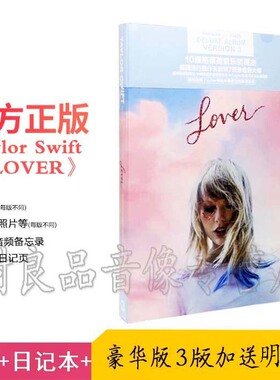 正版专辑泰勒斯威夫特 恋人 Taylor Swift Lover豪华版3 CD 再版