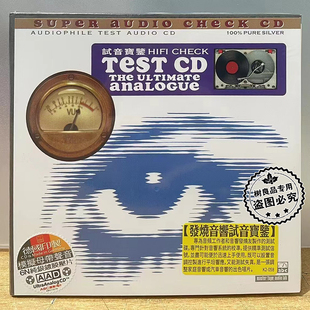 正版ABC唱片 发烧系统测试音响 汽车家庭音响箱试音宝鉴 CD碟