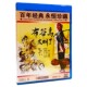 布谷鸟又叫了 老电影碟片 1DVD光盘 谢德辉 向梅 正版 周志俊 经典