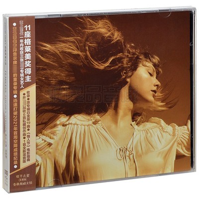 Taylor Swift 泰勒斯威夫特专辑 Fearless 放手去爱 2CD 重制版