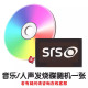 唱片光盘 正版 汽车环绕SRS音效CD 家用HIFI音乐