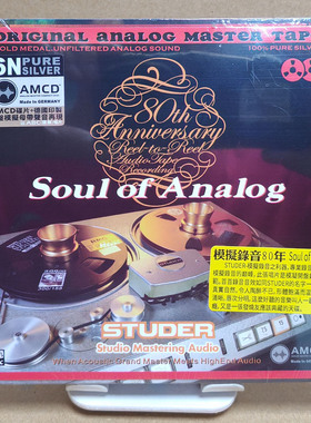 ABC唱片 模拟录音80年 AMCD CD 欧美古典音乐流行歌曲发烧试音碟