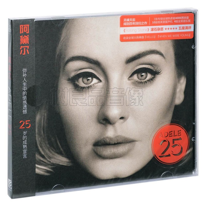 正版唱片 阿黛尔 Adele 25  CD+写真+中英文歌词本 2015专辑碟片