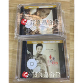 母盘1：1直刻高品质女声试音CD碟 刘紫玲电影之歌 正版 妙音唱片