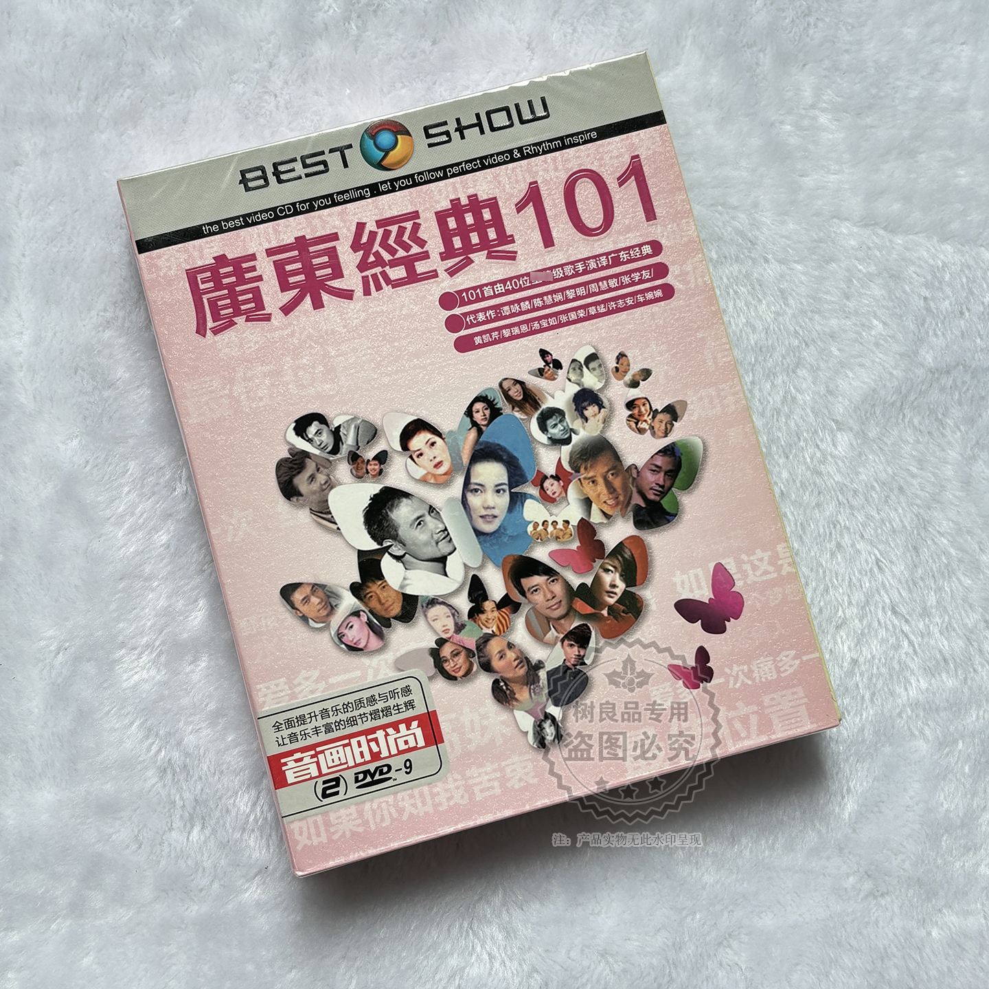 广东粤语经典101怀旧老歌精选MV卡拉OK光盘正版DVD歌曲碟片