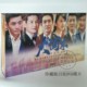 15DVD 珍藏版 盒装 正版 李念 大浦东 张宁江 等主演 电视剧光盘