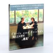 正版 高品质发烧人声试音 柏菲唱片发烧cd碟鲍比达蔡琴遇见CD