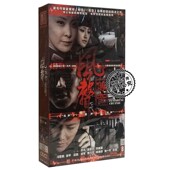 珍藏版 风声传奇DVD 13碟 廖凡 刘威葳 正版 张歆艺 谍战电视剧