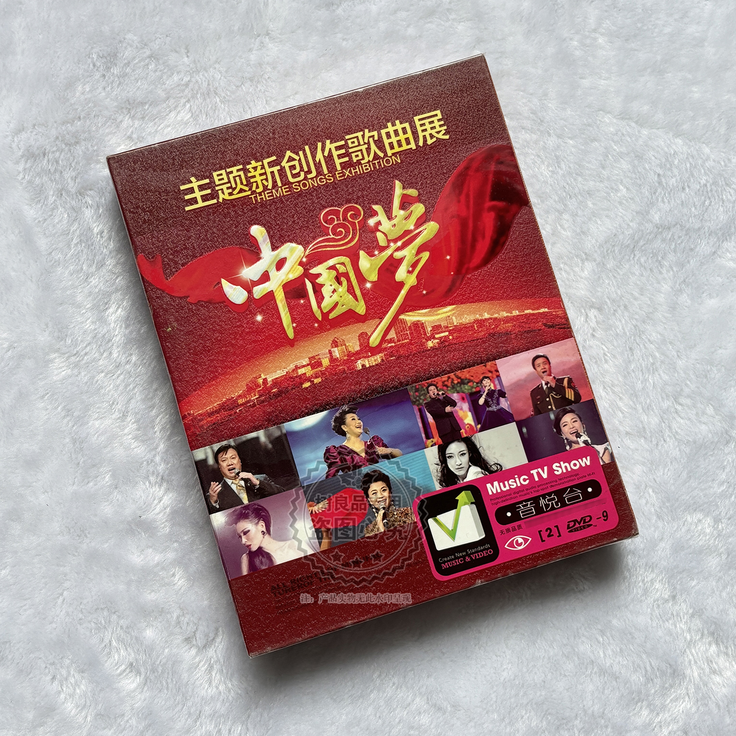 正版视频MV碟片 共筑中国梦微主题新创作歌曲 家用车载DVD光盘