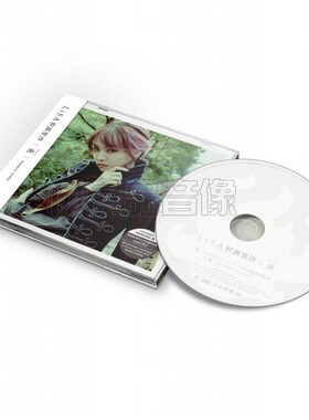 正版专辑 织部里沙 LiSA homura 炎 CD 鬼灭之刃无限列车篇主题曲