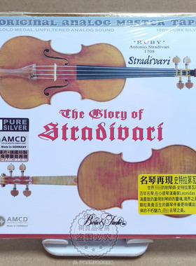 ABC唱片 史特拉第瓦里的荣耀 AMCD 1CD 欧美古典音乐小提琴名曲