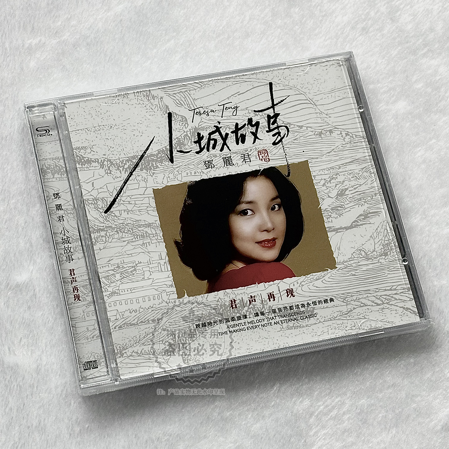 正版华语经典流行 邓丽君 小城故事 君声再现 CD 恰似你的温柔