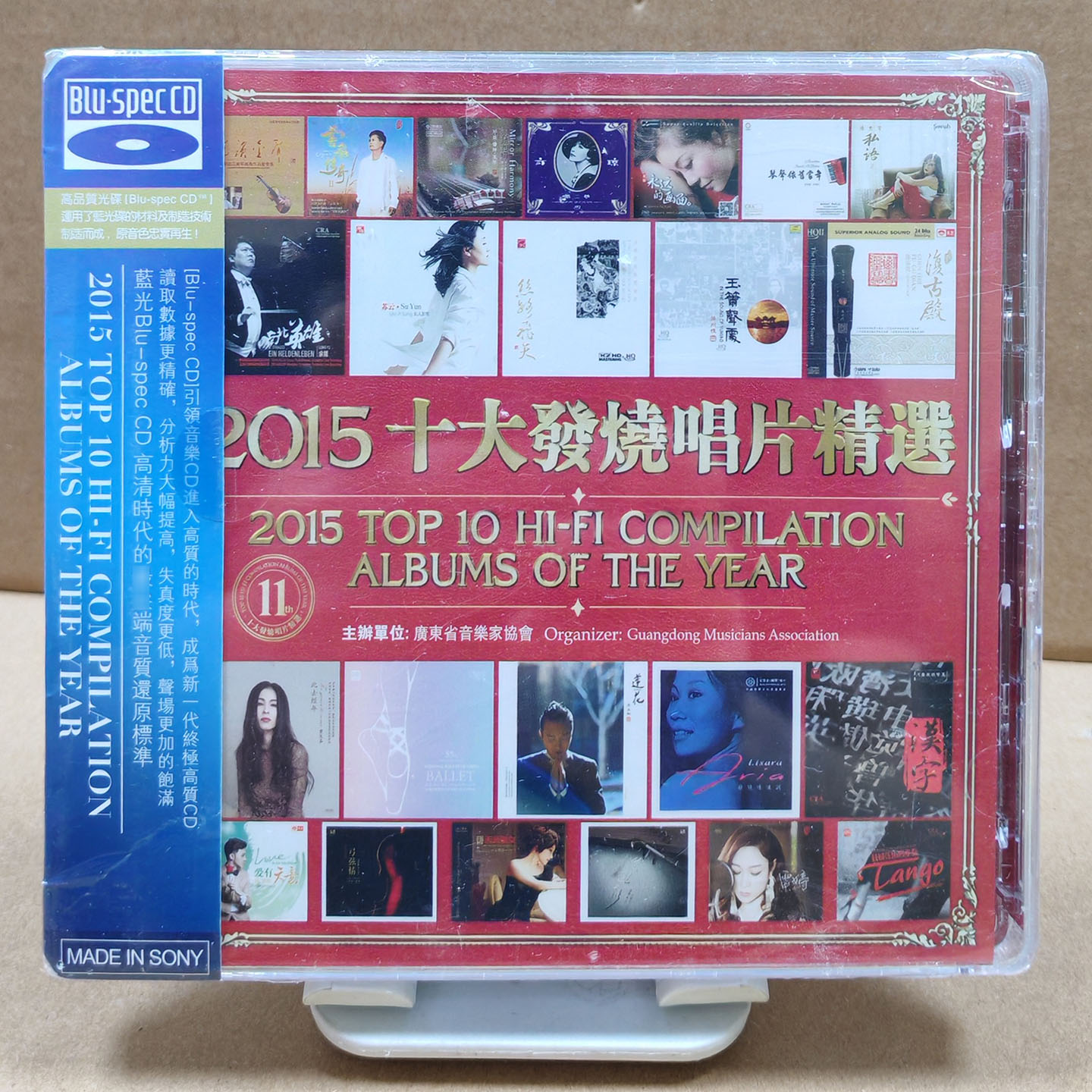 正版 2015十大发烧唱片精选蓝光BSCD 2CD 年度人声器乐发烧试音榜