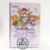 朱迪 正版 嘿 加州阳光儿童合唱团 CD碟片 快乐唱英文8