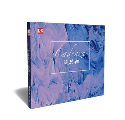 达人艺典DR 随想曲高参小提琴 孙佳依钢琴 王晓鸽女中音DSD发烧CD