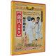 DVD 生活百科 械套路欣赏 孙氏太极拳 中英文字幕 武术教学光盘