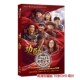 高清珍藏版 盒装 王雷 电视剧 雷佳音 周迅 功勋 黄晓明 正版 16DVD