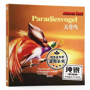 James Last詹姆斯拉斯特cd排箫天堂鸟轻音乐纯音乐CD汽车载光盘