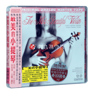 正版 美的小提琴 珍妮杨森 6N纯银镀膜压片 ABC古典发烧CD碟片