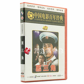 凌元 俏佳人正版 张平 主演：雷明 老电影碟片黑三角DVD光盘光碟