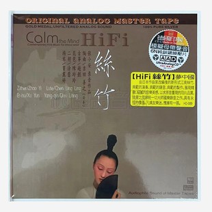 ABC唱片 6N纯银版 HIFI丝竹 民乐古筝琵琶二胡扬琴CD 梦中国 正版