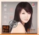 威扬唱片 1CD 孙露 24K金碟 高品质女声发烧试音碟 寂寞情人 正版