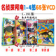 卡通 发行经典 名侦探柯南 全集65VCD 正版 4部 俏佳人出版