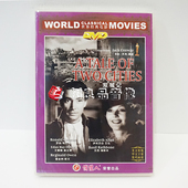 电影 世界经典 双城记 1DVD 正版 盒装 俏佳人老电影电影碟片光盘