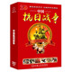 老电影革命影片正版 抗日战争片dvd碟片 经典 70周年 光盘 建国七十