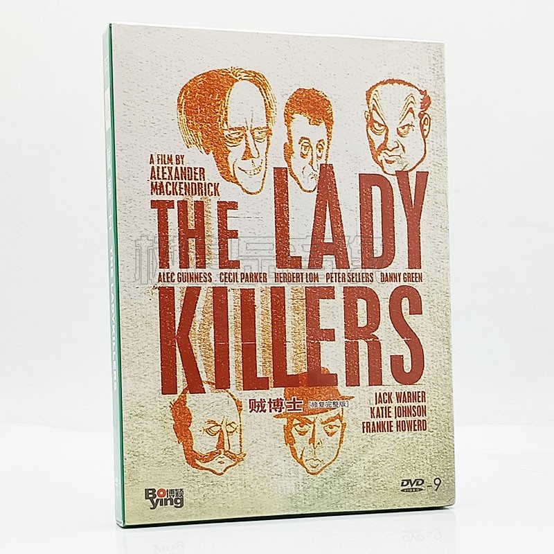 正版电影 贼博士 修复完整版 盒装 1DVD9光盘碟片 亚历克·基尼斯