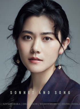 正版 唱片 程璧 十四行诗与歌 Sonnet And Song 2020专辑CD