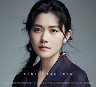 十四行诗与歌 程璧 Sonnet And 2020专辑CD 正版 Song 唱片