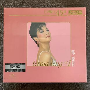 正版环球唱片LPCD45II 邓丽君 第1辑 小城故事经典系列作品CD