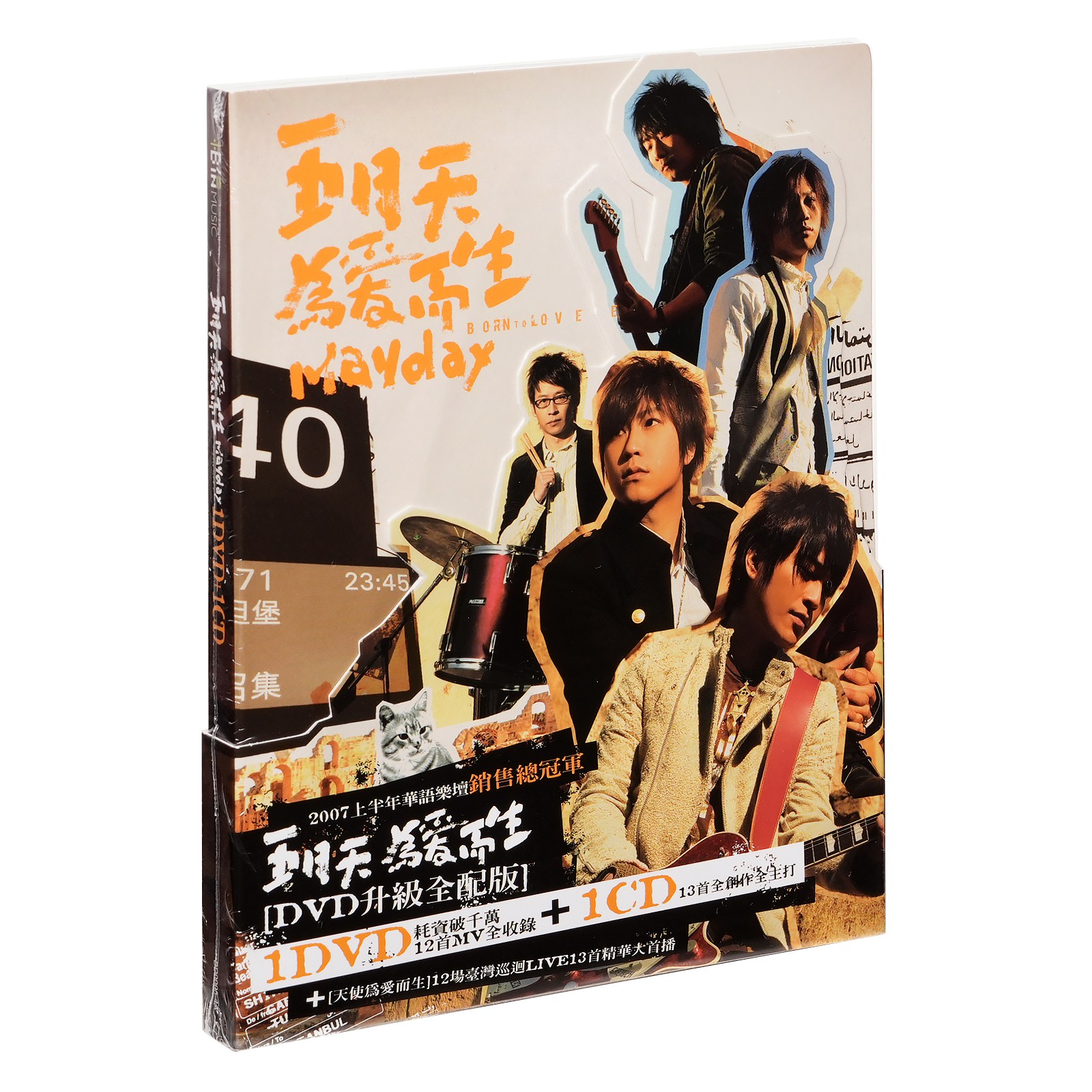 正版台版唱片 五月天 为爱而生 MV+天使为爱而生演唱会 1CD+1DVD